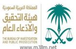 هيئة التحقيق توقف ولي أمر اعتدى على طالب أثناء طابور الصباح