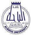 جامعة الباحة تصرف 15 مليون ريال مكافأة شهر ربيع الأول لطلابها الخميس القادم