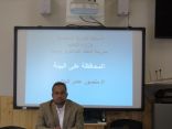 إحتفال مدرسة الملك عبدالعزيز بروما باليوم العربي للبيئة