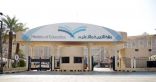 وزارة التعليم تنشئ وحدة التحوّل الرقمي