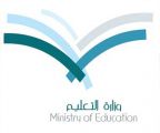 مدير التعليم بينبع يتفقد المشاريع التعليمية بالمحافظة