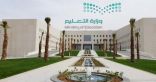 المملكة تحقق إنجازات متقدمة في تعليم الكبار ومحو الأمية