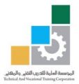 تقني حائل يعلن عن فتح باب القبول والتسجيل للفصل التدريبي الأول
