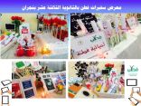 الشهراني تقف على مخرجات فطن بالثانوية الثالثة عشر بنجران
