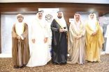 البراك” يرعى الحفل الختامي للقاء تعزيز المواطنة الخليجية ويكرم المشاركين