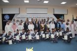 على ضوء اتفاقية مبرمة مع مركز خدمة المجتمع مركز خدمة المجتمع بالشرقية تقنية الدمام تحتفي بتخرج 22 متدرب من موظفي شركة جنرال الكتريك