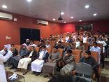 انطلاق برنامج الذكاء الصناعي ( الريبوت ) بمركز الموهوبين بالطائف