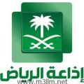 متميزة محايل عسير ببرنامج أحلى صباح