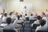 غداً العالم يحتفل بـ ” اليوم العالمي للمعلمين “