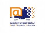 الجامعة الإلكترونية تقيم الندوة النسائية الأولى على مستوى الجامعات الحكومية بالمملكة