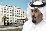 تعليق الدراسة غدا الأحد  في مدارس تعليم  الشرقية
