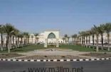 جامعة الطائف تودع 21 مليوناً مكافآت للطلاب