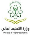 «التعليم العالي» تكشف عن 100 جامعة وهمية و«30» غير معترف بها