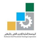 التدريب التقني يعلن مواعيد القبول في الكليات التقنية