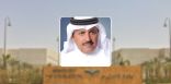 متحدث التعليم ” العصيمي ” لا صحة لإلغاء وظائف المرشد الطلابي ومصادر التعلم