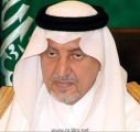 في خطاب وجهه لمدير  تعليم تبوك : سمو وزير التربية والتعليم يثمن جهود إدارة تعليم تبوك