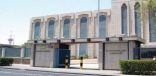 الخدمة المدنية: يحق للموظف سبعة أيام قبل وبعد فترة تدريبه في الخارج