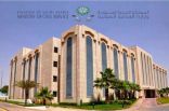 الخدمة المدنية” تدعو الخريجين للتقدم على أكثر من 1100 وظيفة تعليمية