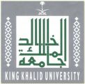 جامعة الملك خالد تدرس أدب الراحل محمد فقي