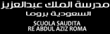 مدرسة الملك عبد العزيز في روما تحتفل بختام العام الدراسي