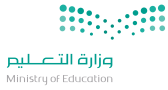 فلسفة شعار وزارة التعليم الجديد