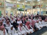 مجمع بالعلاء بالباحة يكرم الطلاب المتميزين