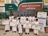 انطلاق برنامج رفق الإرشادي بتعليم الزلفي