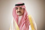 الأمير مشعل بن ماجد يثمن جهود تعليم جدة في برنامج “إجازتي”