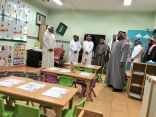 مدير تعليم الزلفي يطلع على برامج الابتدائية الثانية