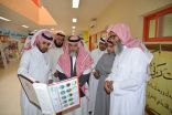 مدير تعليم النماص يتفقد العديد من مدارس ومرافق الإدارة‎