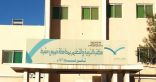 تعليم الخميس الأول في ” الأداء الإشرافي ” على مستوى منطقة عسير