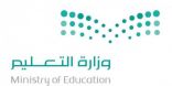 تدريب تعليم محايل يجمع قاعدة البيانات الإحصائية للدارسات لمرحلة البكالوريوس