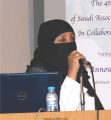 جامعة المؤسس تستضيف مؤتمرا دوليا لجراحه التجميل والحروق في جده