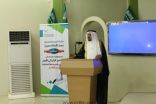 تعليم عسير يشارك بورقة عمل في لقاء المراجعة الداخلية بصبيا