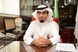 اعتماد برنامج معلمي الصفوف الأولية ( بكالوريوس ) في كلية التربية للبنين بجامعة الدمام