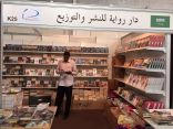 روائي عراقي يسجل حضوراً قوياً بعد ثلاثين عاما من وفاته بمعرض الكتاب