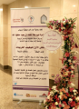 جامعة الإمام محمد بن سعود تفتتح ( الملتقى الأول لتوظيف الخريجات 2015م )