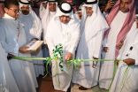 دشن مدير عام التعليم بجدة الأستاذ عبدالله الثقفي معرض منتجات فطن