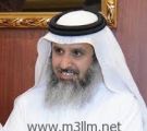 تعليم النماص :آل قاسم  يرأس لجنة برنامج خطة التوسع لرياض الأطفال