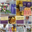 ( كلنا كالبنيان ) مبادرة منسوبات ابتدائية عاكسة بزيارة المنوّمات بمستشفى النماص في يوم العيد ويوم الوطن