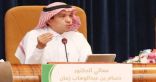 ” هيئة تقويم التعليم ” توافق على تحديث هيكلها التنظيمي