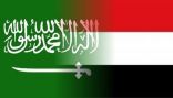 “التعليم” تنظم قبول الطلاب اليمنيين بالمدارس السعودية