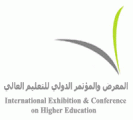 افتتاح المعرض والمؤتمر الدولي السادس للتعليم العالي غدًا في الرياض