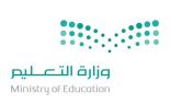 التعليم تجدد ثقتها بالميدان التعليمي لتفعيل الانضباط المدرسي