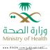 وزارة الصحة تمنع المراكز الصحية منح المعلمين والمعلمات إجازة مرضية