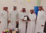 قادة مدارس الخبر يودعون أ. الزهراني بحفل تكريم