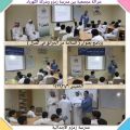 مدرسة زمزم بمكة وشركة الكهرباء ينفذان برنامجا توعويا عن ” السلامة من الحرائق في المنزل”