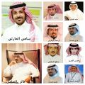 صحيفة التعليم الإلكترونية تهنئ القيادة والشعب السعودي الكريم بمناسبة عيد الفطر المبارك