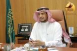مدير التعليم يشارك في اجتماع معالي الوزير لمناقشة قضايا الأمن