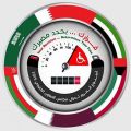 30 حافلة نقل طلابي تواصل حملة التوعية المرورية في شوارع مدينة جدة